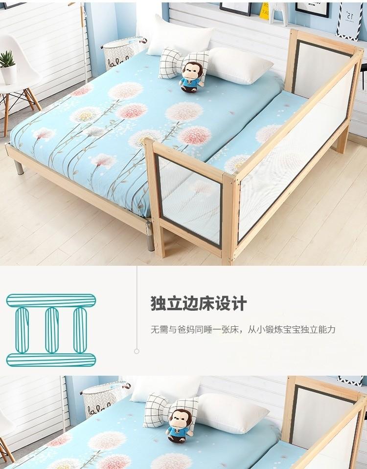 Co sleeping bed extender online