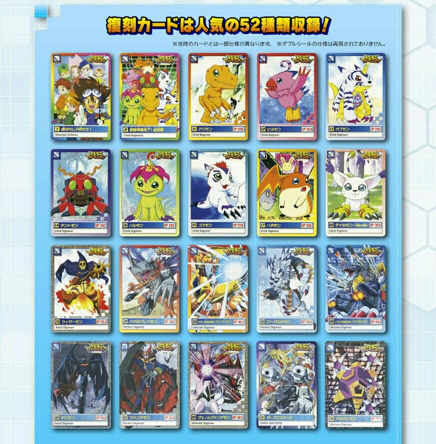 digimon adventure cards Red Memory Boost! [P-035] (Digimon Box 2) [Promotional For extra fun Next Plan Announcement] STARTER DECK