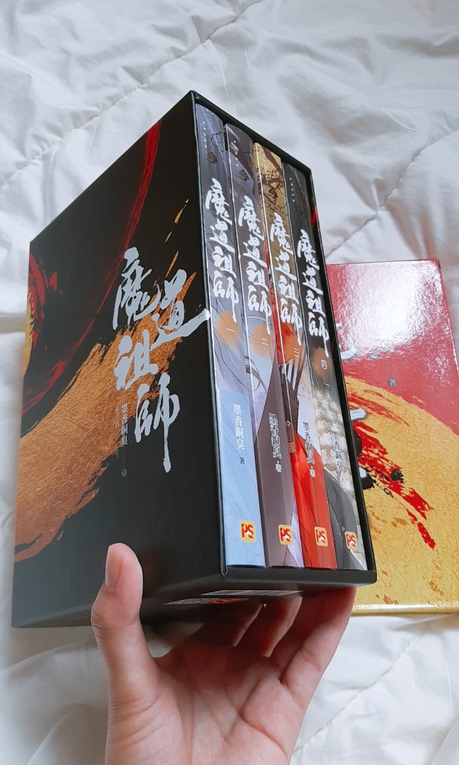 mdzs_mo_dao_zu_shi_trad_bookse_1592462278_19f16586.jpg