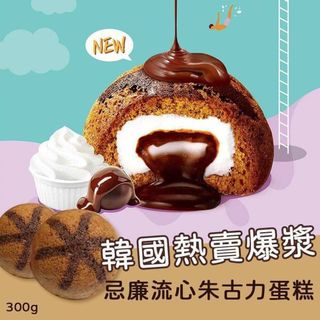 （分類：）位於 。 由 littlebeanworld 提交（商品編號 1014454416，圖片 1）。簡介： 。