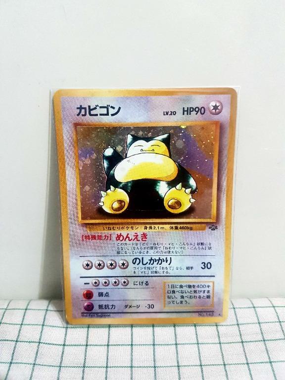 Pokemon Tcg Card Snorlax Jungle Holo Japanese Toys Games Board Games Cards On Carousell