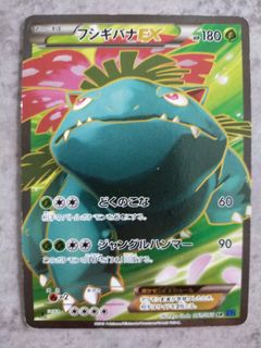 (Category: ) located in . Submitted by joeroe (Listing ID 1013774112, Image 1). Description: .