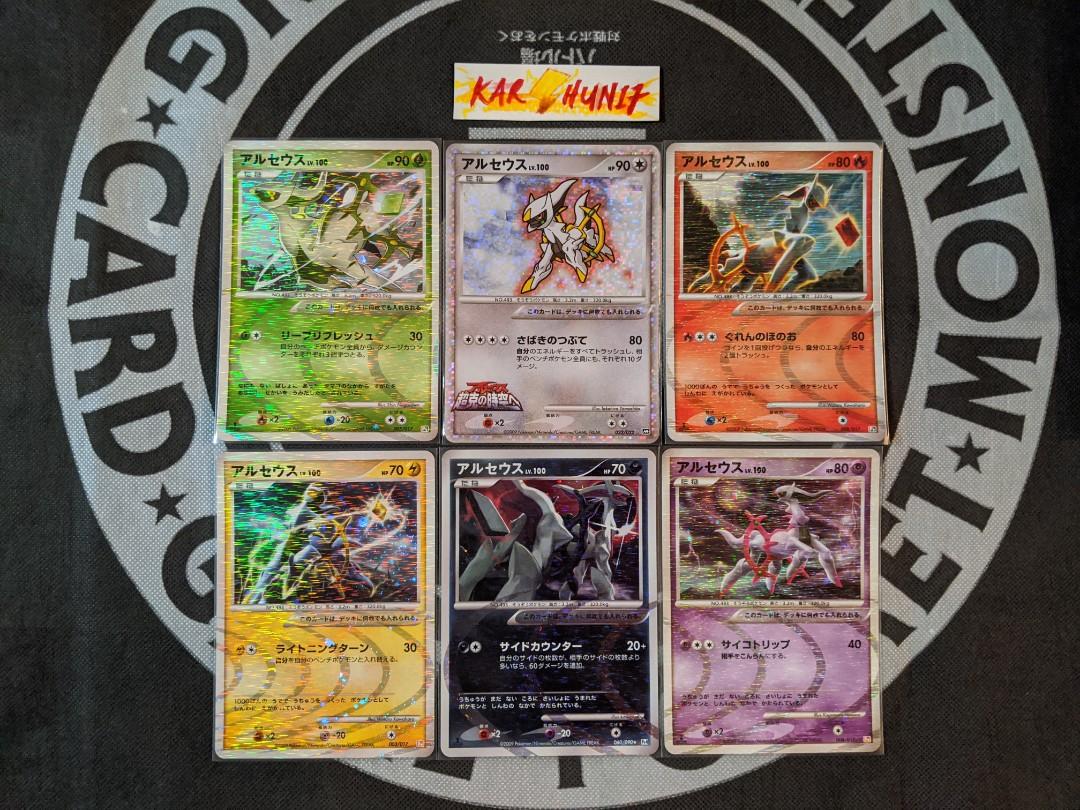 Pokemon Tcg Assorted Arceus Set Toys Games Board Games Cards On Carousell Pokemon Tcg Assorted Arceus Set Toys Games Board Games Cards On Carousell