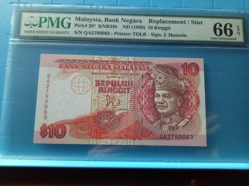 Rm10 Siri6 Jafar Gabenor Sign Qa Replacement Notes Antiques Currency On Carousell