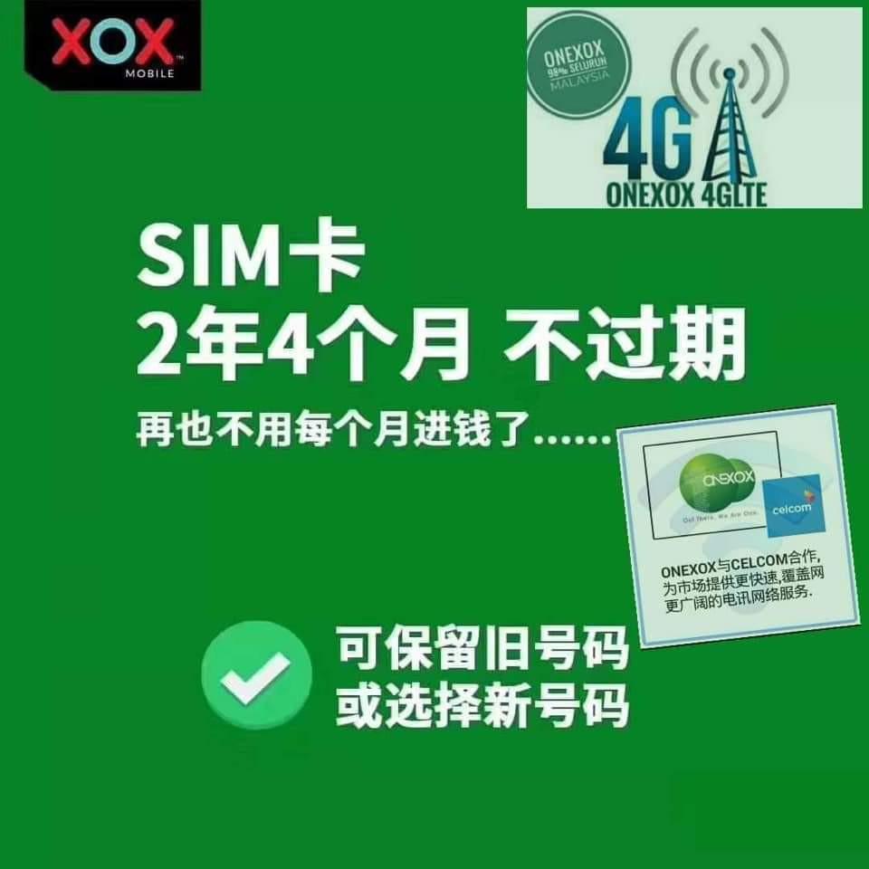 Xox Longest Prepaid Validity Mobile Phones Gadgets Mobile Gadget Accessories Other Mobile Gadget Accessories On Carousell