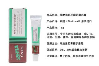 （分類：）位於 。 由 3f.products 提交（商品編號 1014390453，圖片 1）。簡介： 。