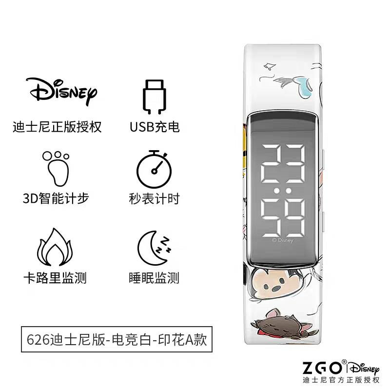 Fastdeal 35 ZGO Tsum Tsum sports smart watch incl special strap