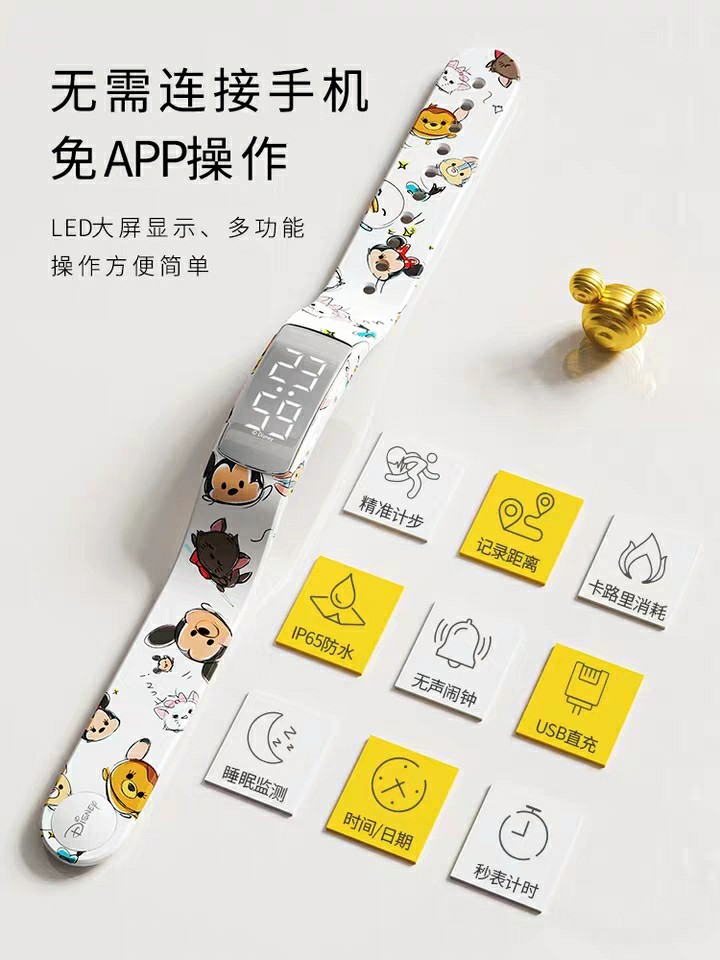 Tsum tsum smart watch new arrivals
