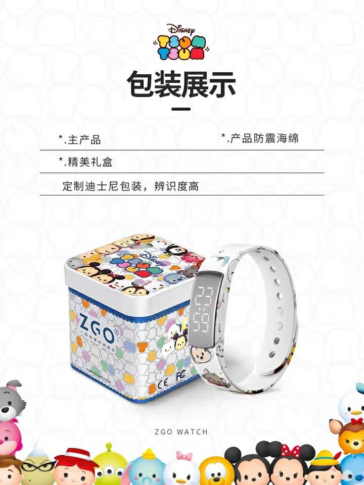 Tsum tsum deals smart watch