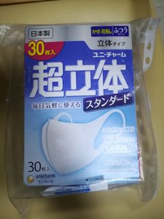 （分類：）位於 。 由 emilylam85 提交（商品編號 1014592242，圖片 1）。簡介： 。
