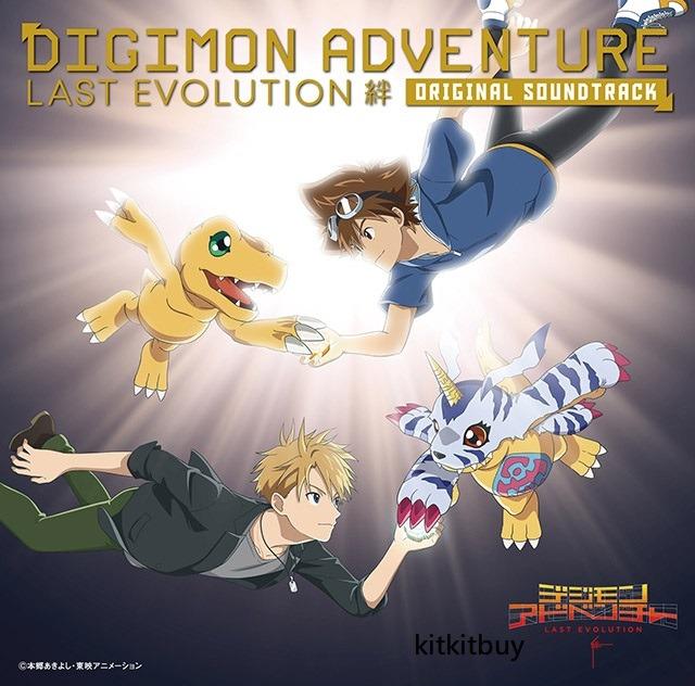 預訂 日本正版cd 數碼暴龍digimon Adventure Ost Last Evolution 絆original Soundtrack 劇場版電映電影背景音樂 到貨後限鑽石山 順豐到付 音樂樂器