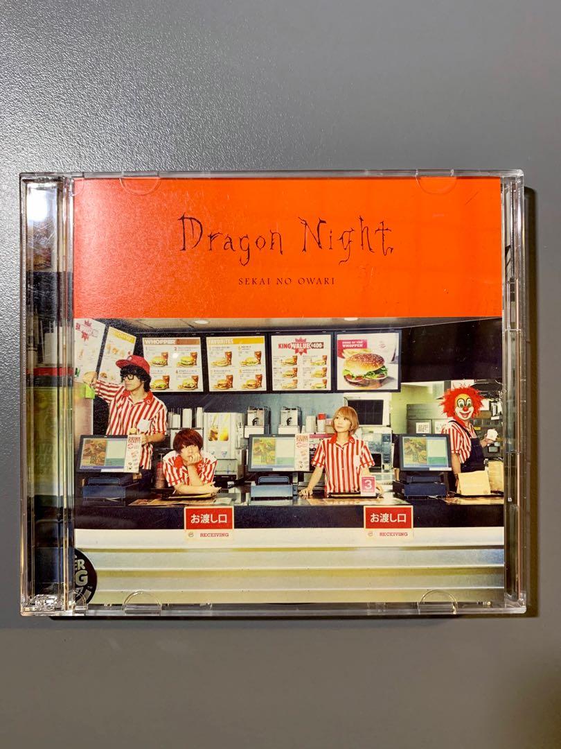 日本樂團sekai No Owari Dragon Night 合輯 邦楽世界の終わりcd 日本偶像在旋轉拍賣