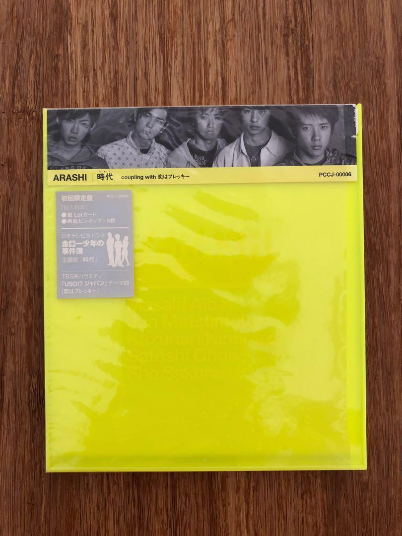Arashi 嵐 時代 Single 初回限定版 日本明星 Carousell Arashi 嵐 時代 Single 初回限定版 日本明星 Carousell