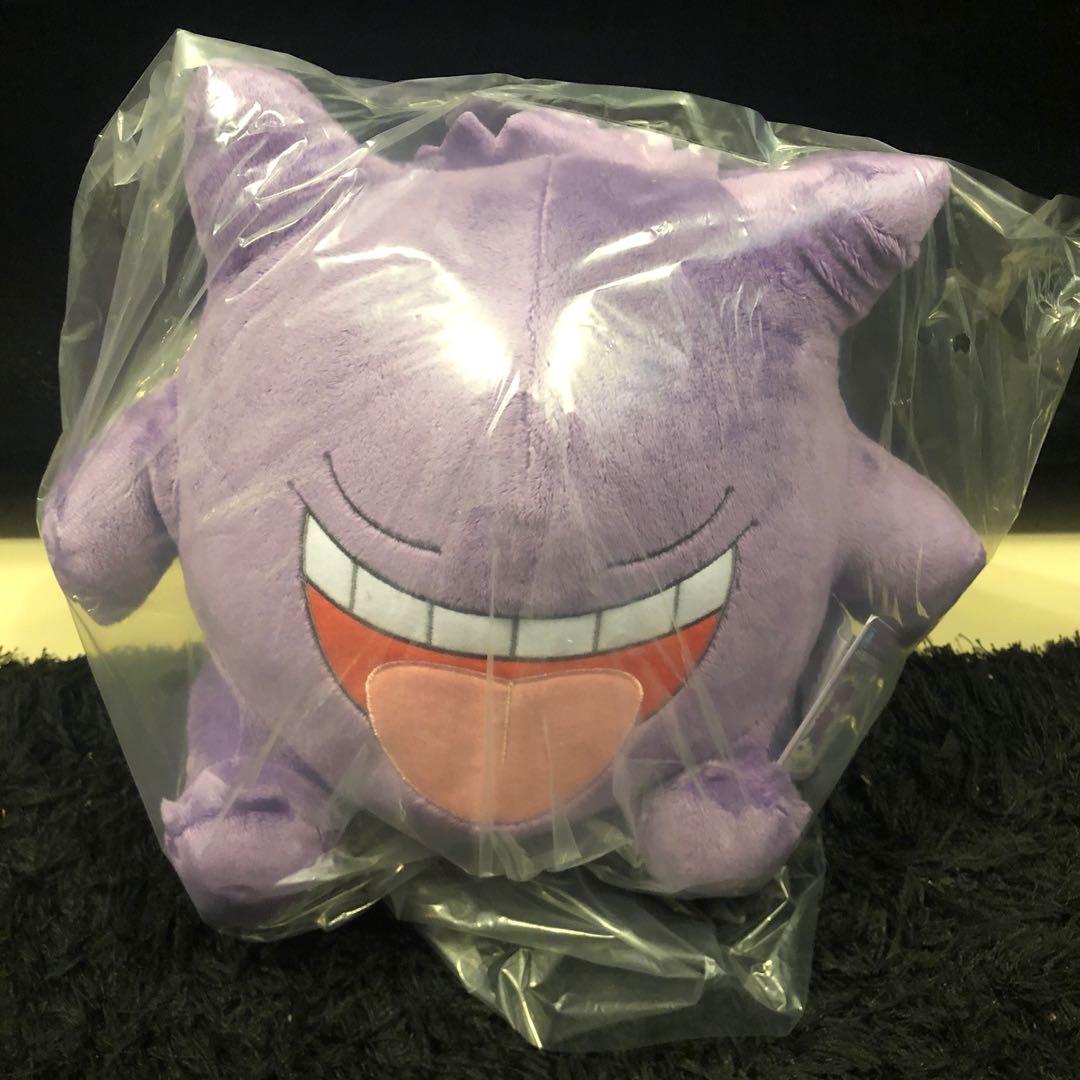 gengar tongue toy