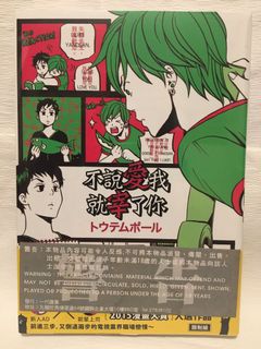 （分類：）位於 。 由 mds43934 提交（商品編號 1014752166，圖片 1）。簡介： 。