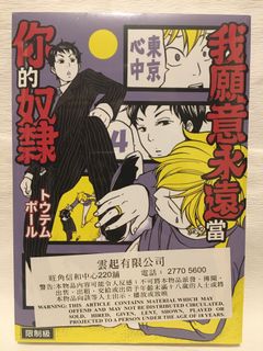 （分類：）位於 。 由 mds43934 提交（商品編號 1014752784，圖片 1）。簡介： 。