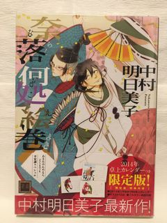 （分類：）位於 。 由 mds43934 提交（商品編號 1014739437，圖片 1）。簡介： 。