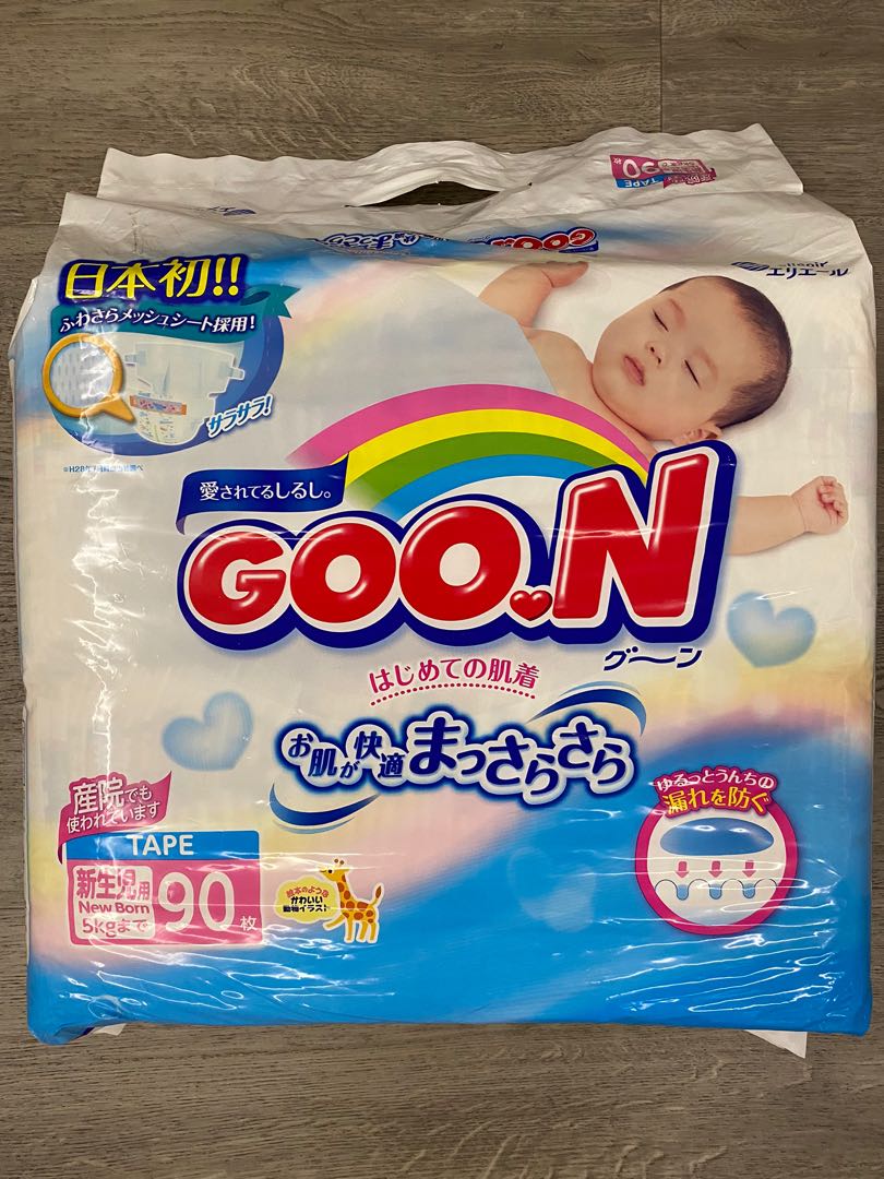 goon newborn diapers