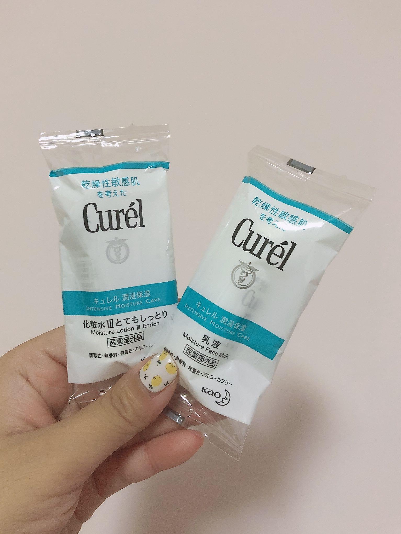 Curel Moisture Lotion & Face Milk 8ml each, Beauty & Personal Care