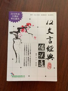 （分類：）位於 。 由 someonelikeu1229 提交（商品編號 1014690740，圖片 1）。簡介： 。