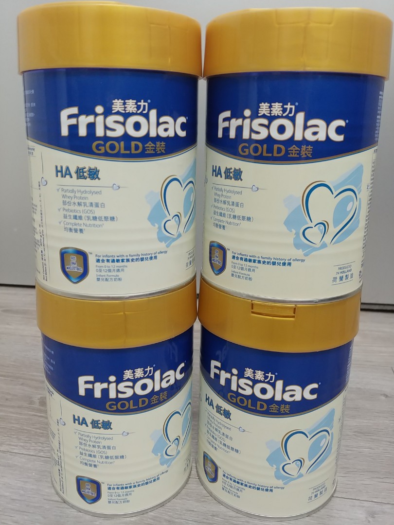 Friso HA 美素力 低敏 奶粉, 兒童＆孕婦用品, 護理及餵哺, 護理及餵哺 - 母乳及奶瓶 - Carousell