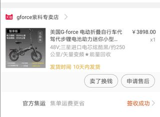 （分類：）位於 。 由 tkwcsp 提交（商品編號 1014633664，圖片 1）。簡介： 。