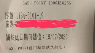 （分類：）位於 。 由 sepiarose 提交（商品編號 1014644503，圖片 1）。簡介： 。