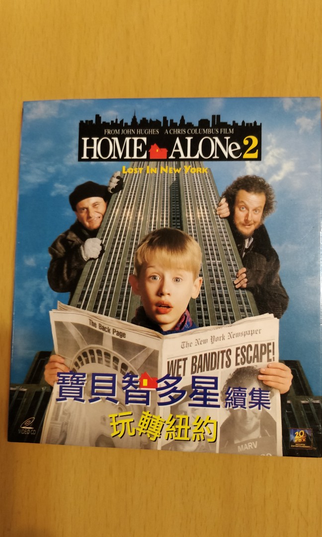 HOME ALONe 2 寶貝智多星VCD, 興趣及遊戲, 音樂樂器 配件, 音樂與媒體- CD 及DVD - Carousell