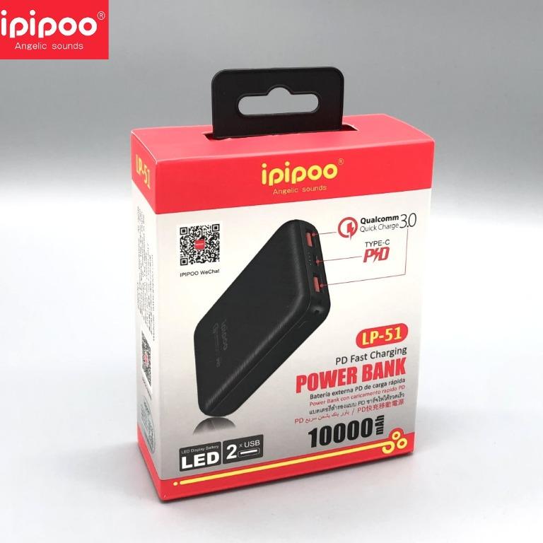 Ipipoo lp 2025 51