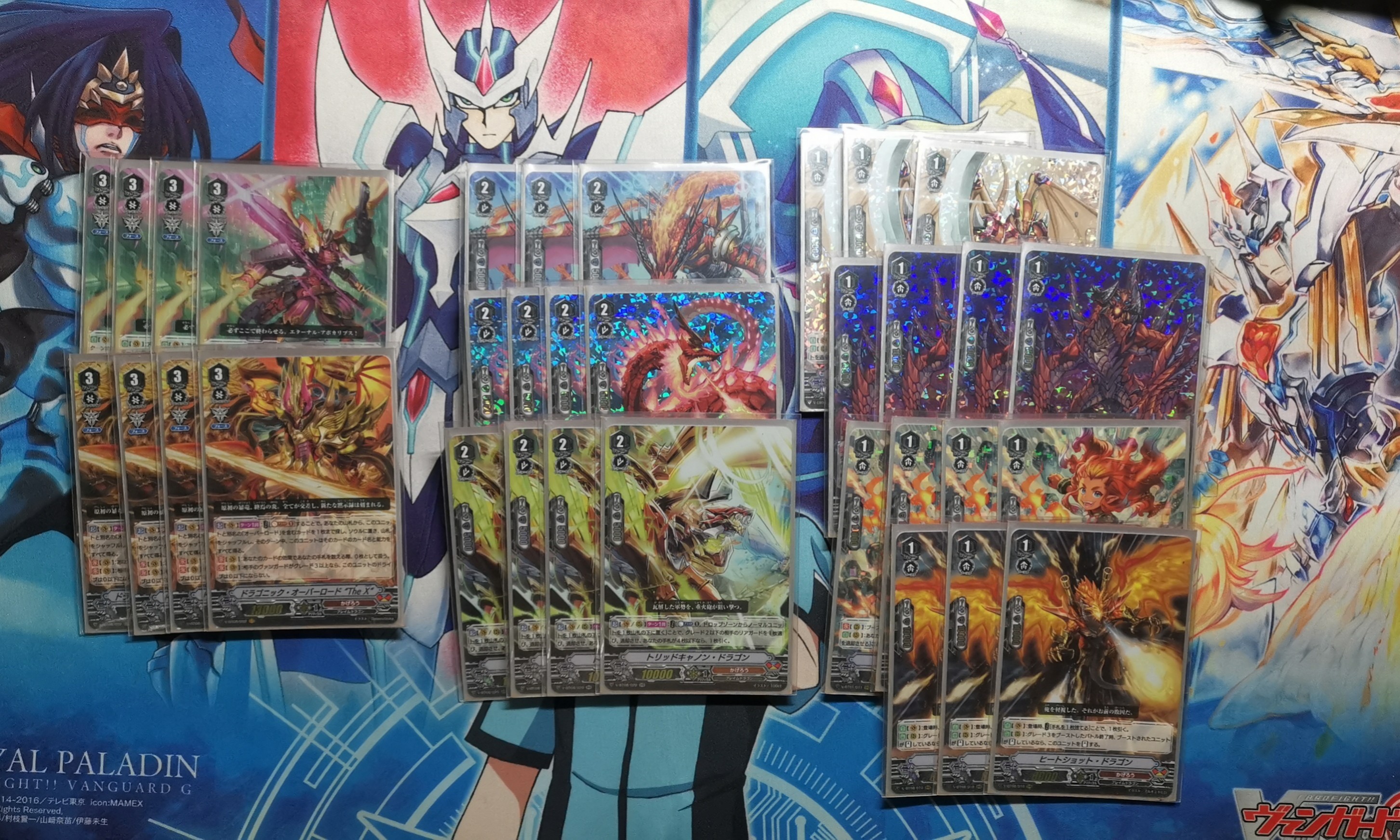 Vanguard Kagero Dragonic Overlord the x full foil deck, Hobbies & Toys