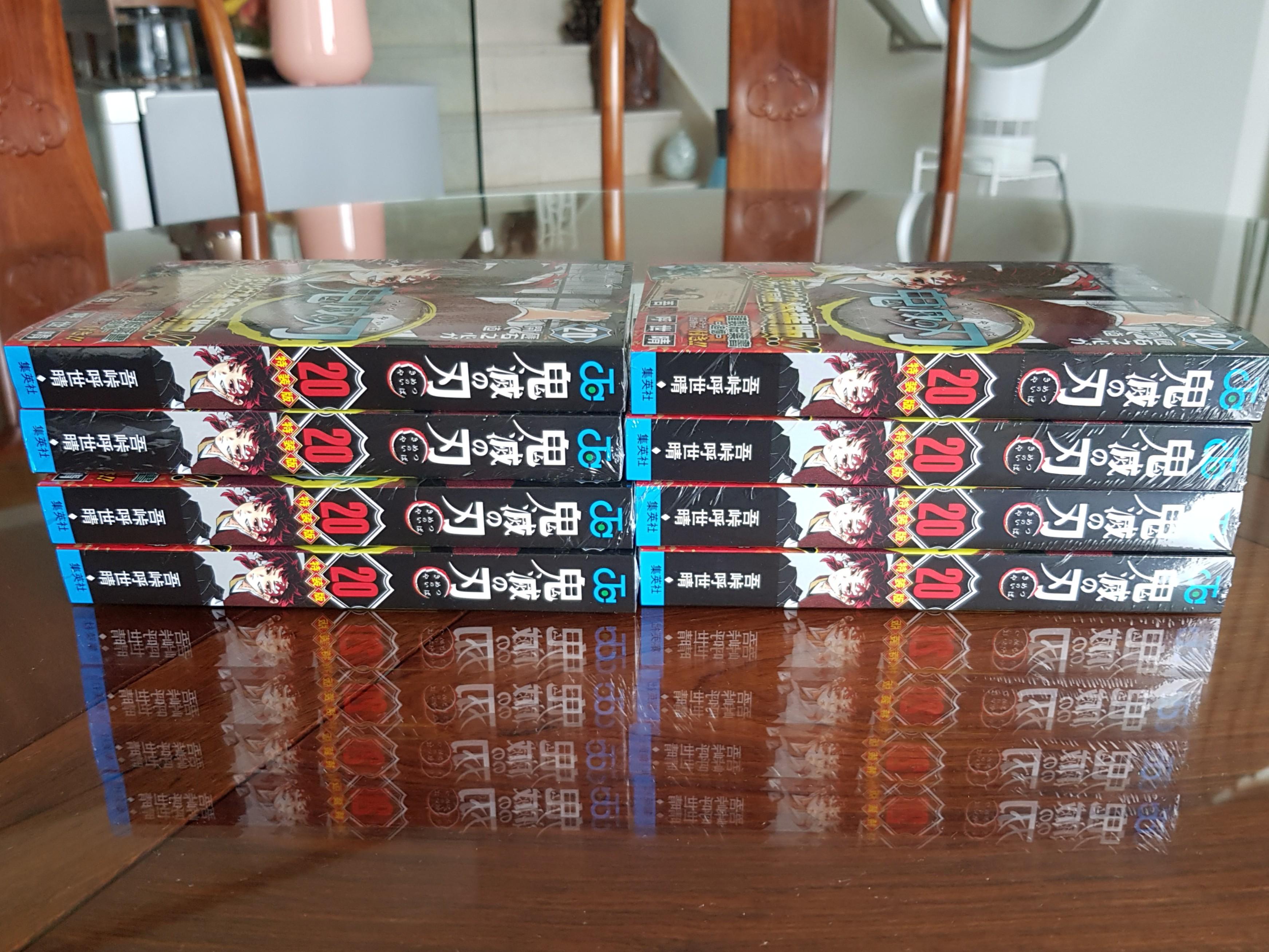 Kimetsu No Yaiba Demon Slayer Manga With Postcard Vol Entertainment J Pop On Carousell