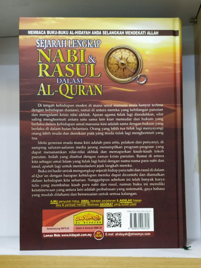 Nabi dan Rasul dalam Al-Qur'an
