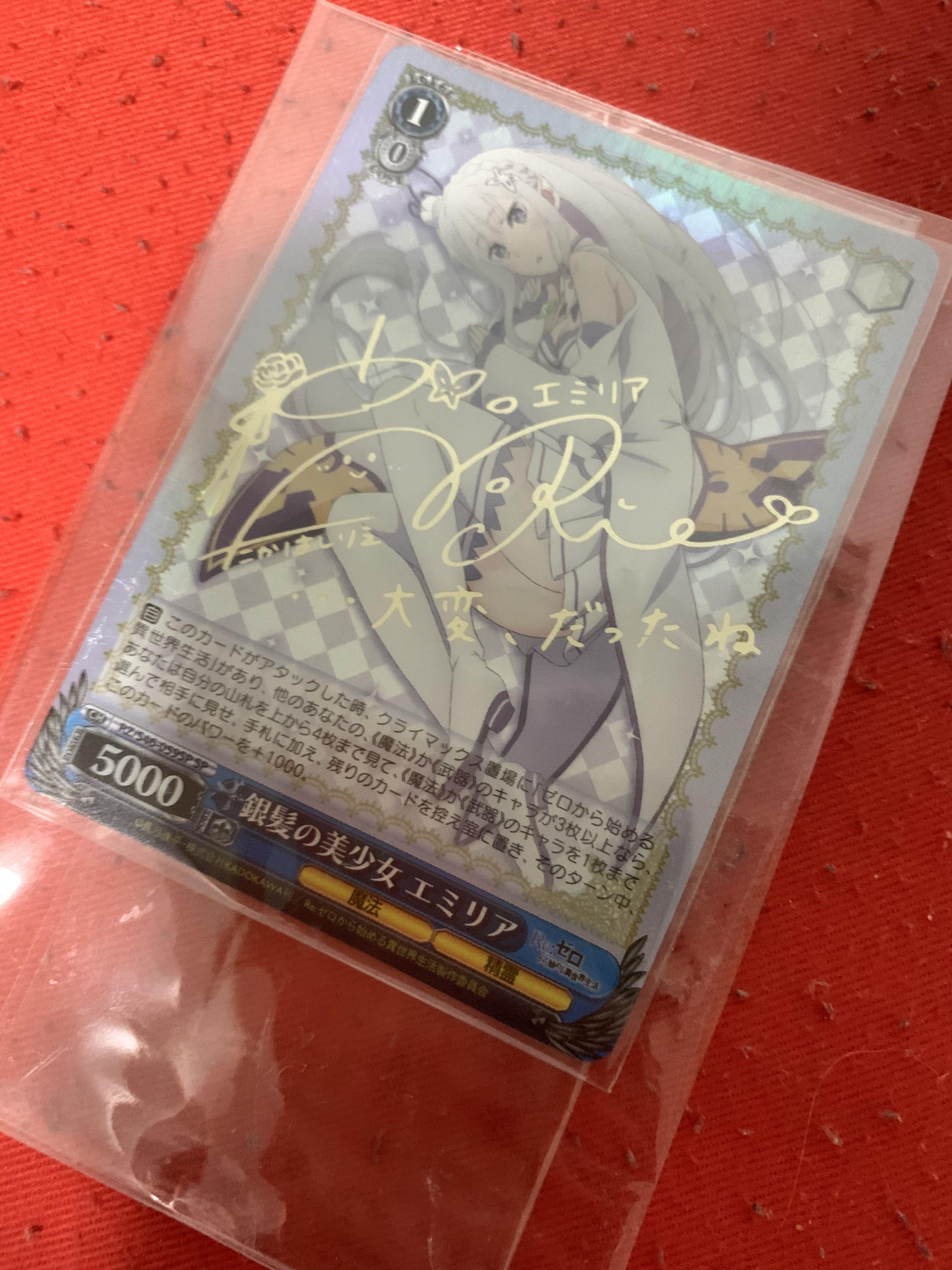 Ws卡 Re從零開始異世界生活re0 Emilia 高橋李依簽名 玩具 遊戲類 Board Games Cards Carousell Ws卡 Re從零開始異世界生活re0 Emilia 高橋李依簽名 玩具 遊戲類 Board Games Cards Carousell