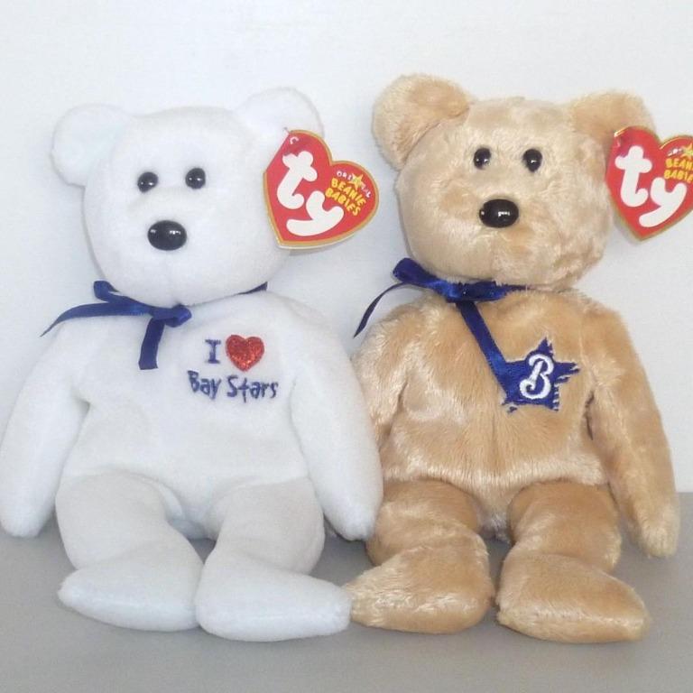 ty teddy bear 1992