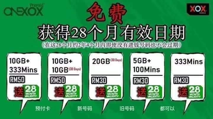 Xox 28个月有效日期 Mobile Phones Gadgets Mobile Phones Android Phones Android Others On Carousell