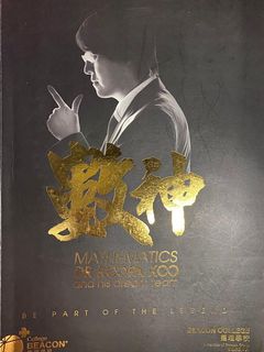 （分類：）位於 。 由 wycal 提交（商品編號 1010726982，圖片 1）。簡介： 。