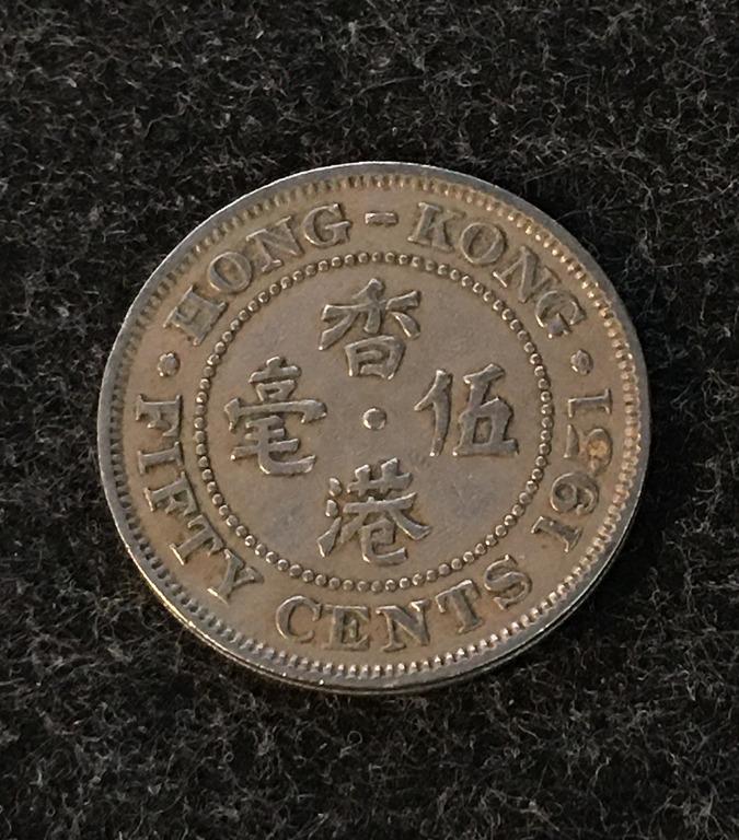 古董香港五毫男公仔頭硬幣, 興趣及遊戲, 收藏品及紀念品, 古董