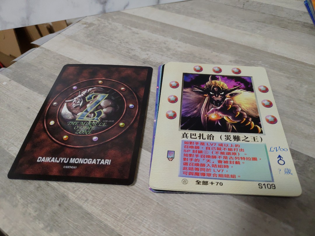 召喚王不閃卡, 興趣及遊戲, 玩具& 遊戲類- Carousell