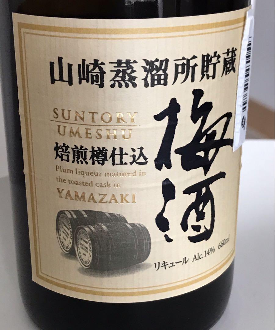 山崎威士忌桶熟成梅酒660ml 14% Suntory Yamazaki Umeshu, 嘢食& 嘢飲
