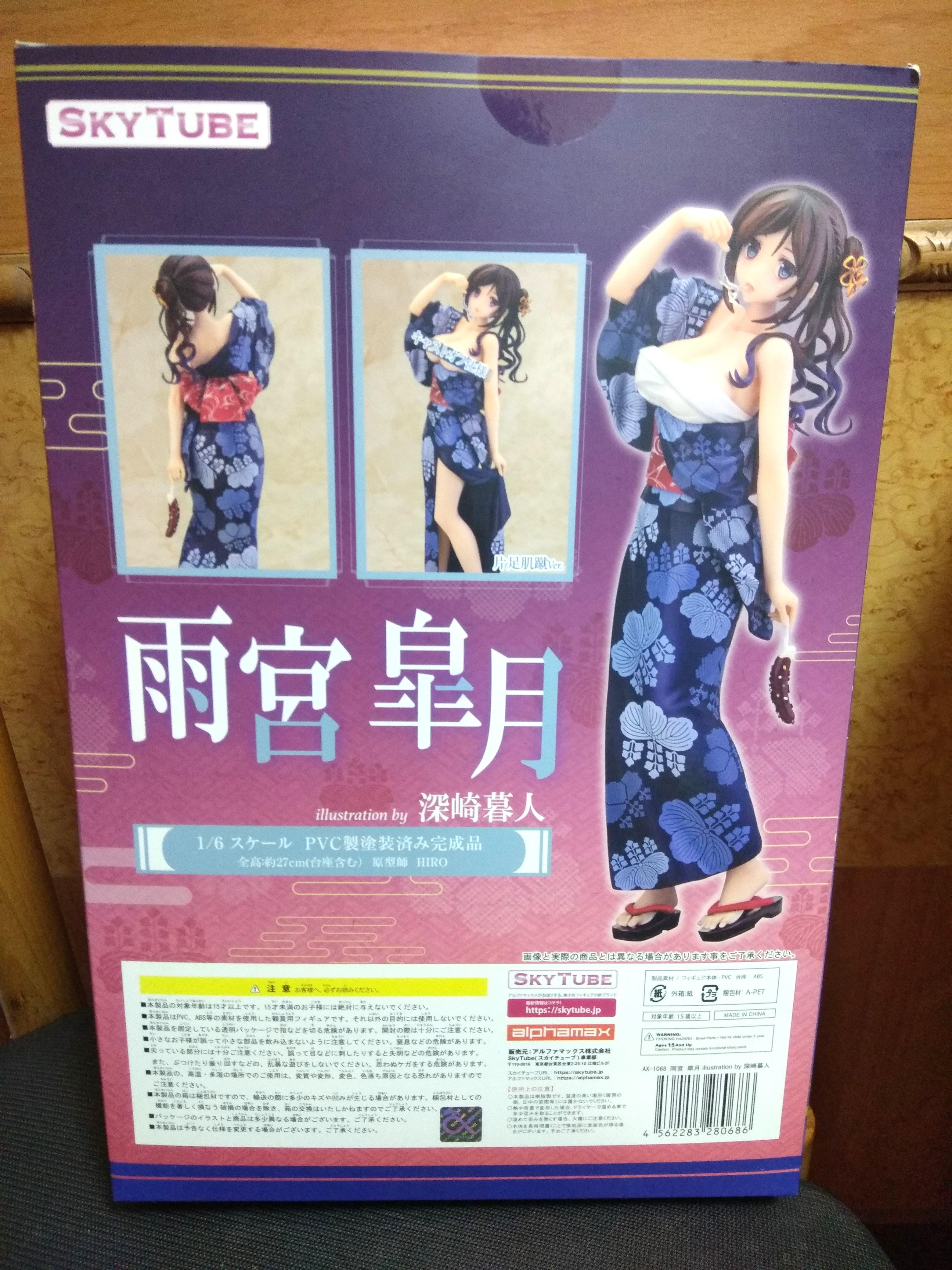 全新skytube 雨宮皐月illustration By 深崎暮人pvc Figure Native 玩具 遊戲類 玩具 Carousell