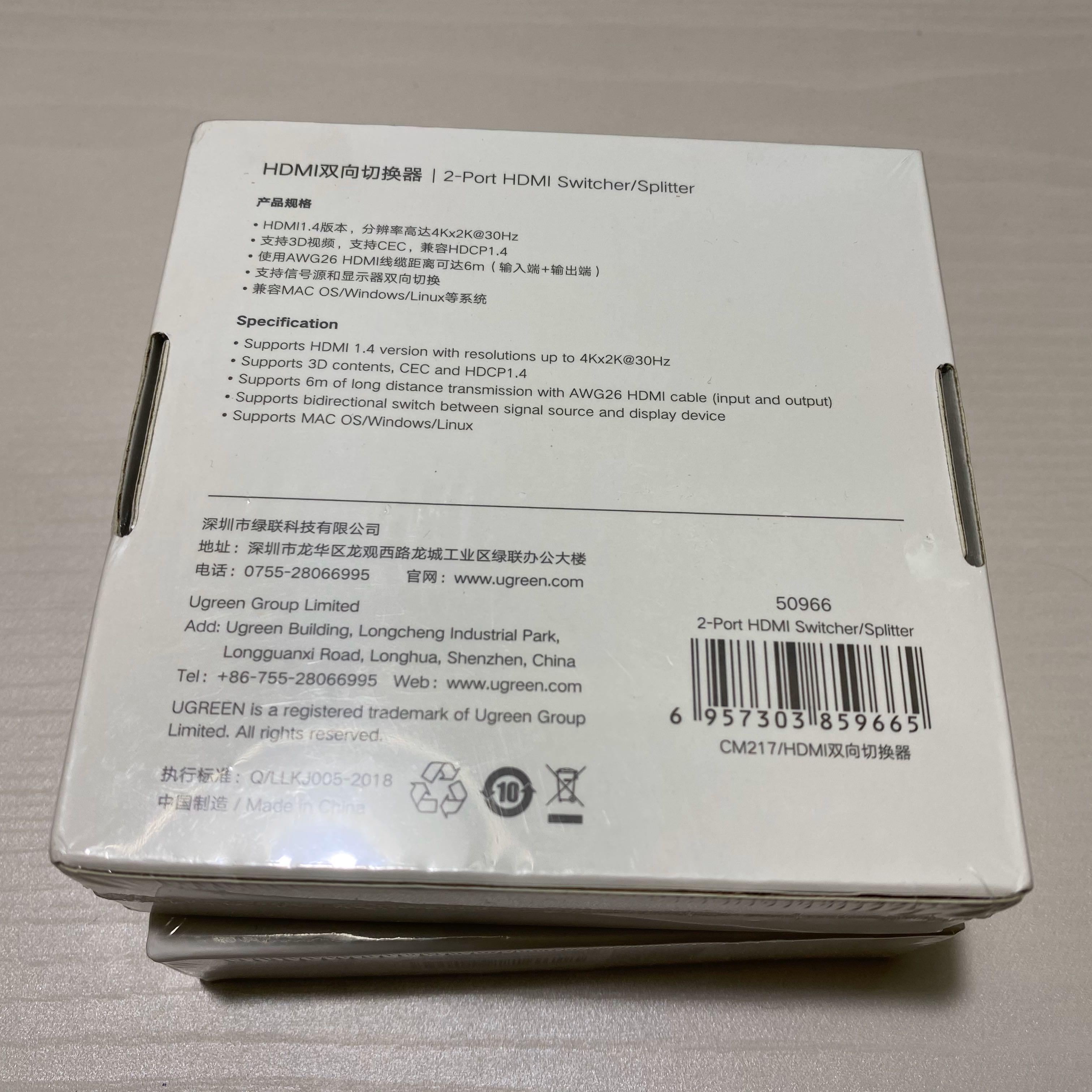 Bidirectional HDMI switch (Category: Cables & Adaptors) located in Singapore. Submitted by ehquehen (Listing ID 1010574821, Image 2). Description: Unopened BNIB HDMI bidirectional switch Either 2 input to 1 output OR 1 output to 2 input Accidentally bought extra, 1 more unit to go.