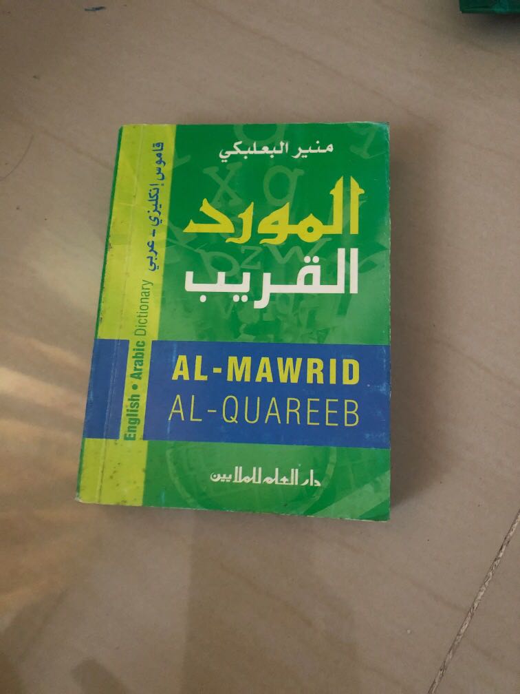 English arabic dictionary, Hobbies & Toys, Books & Magazines