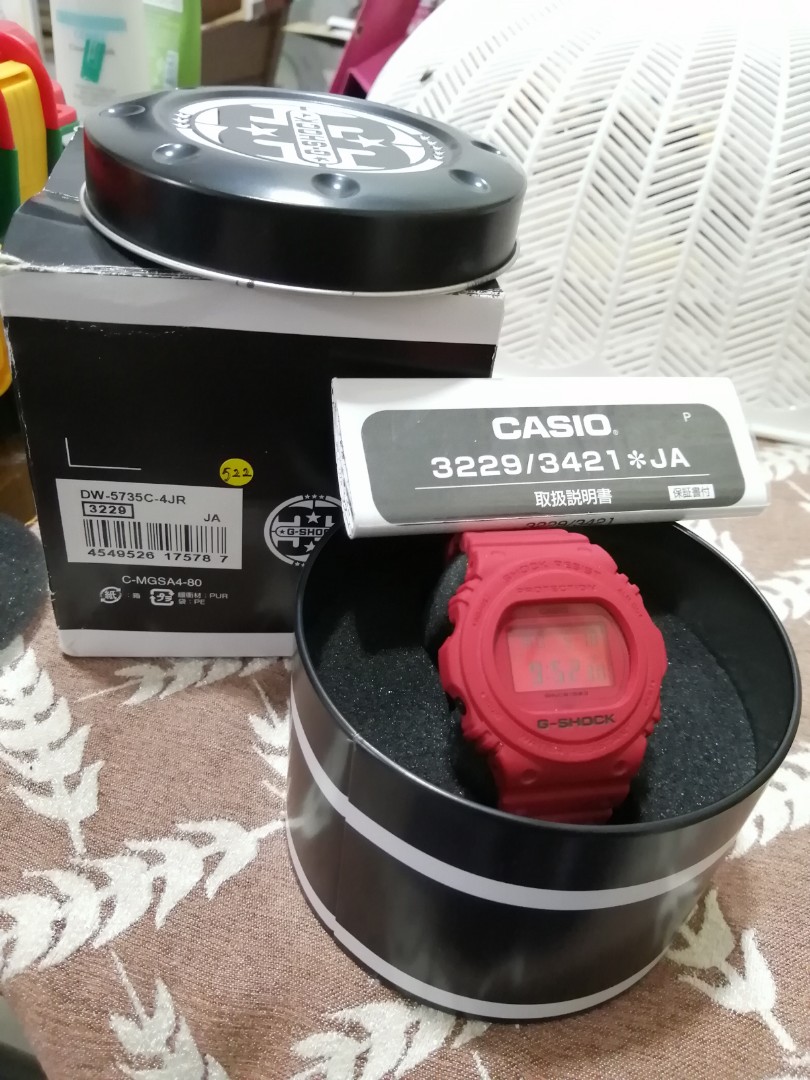 Dw5735c discount