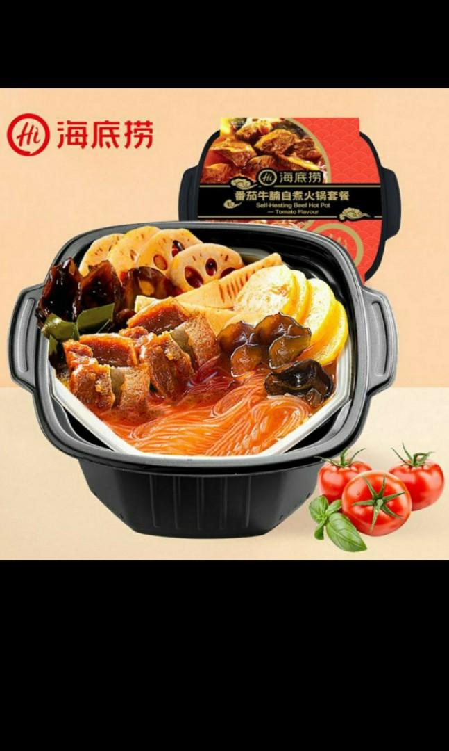 Haidilao Self heating Beef Hotpot Tomato Flavour