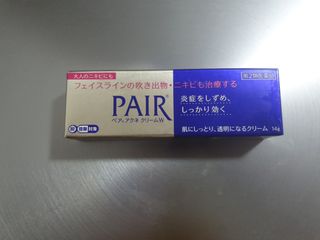 (Category: ) located in . Submitted by strepsil (Listing ID 1010688224, Image 1). Description: .