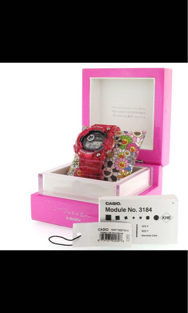 G shock new arrivals frogman murakami