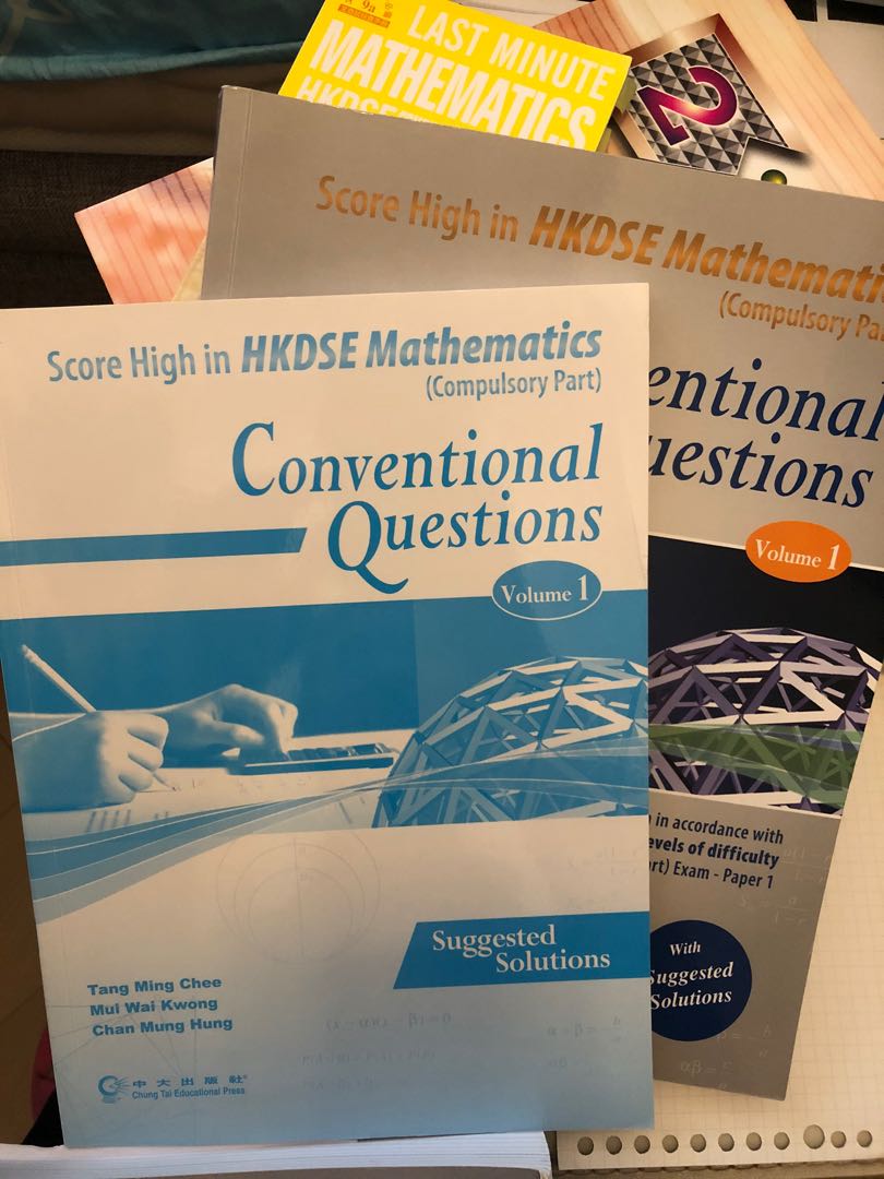 中大出版maths conventional questions, 興趣及遊戲, 書本 & 文具, 教科書 Carousell