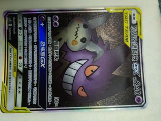（分類：）位於 。 由 tamashi_ 提交（商品編號 1010599274，圖片 1）。簡介： 。