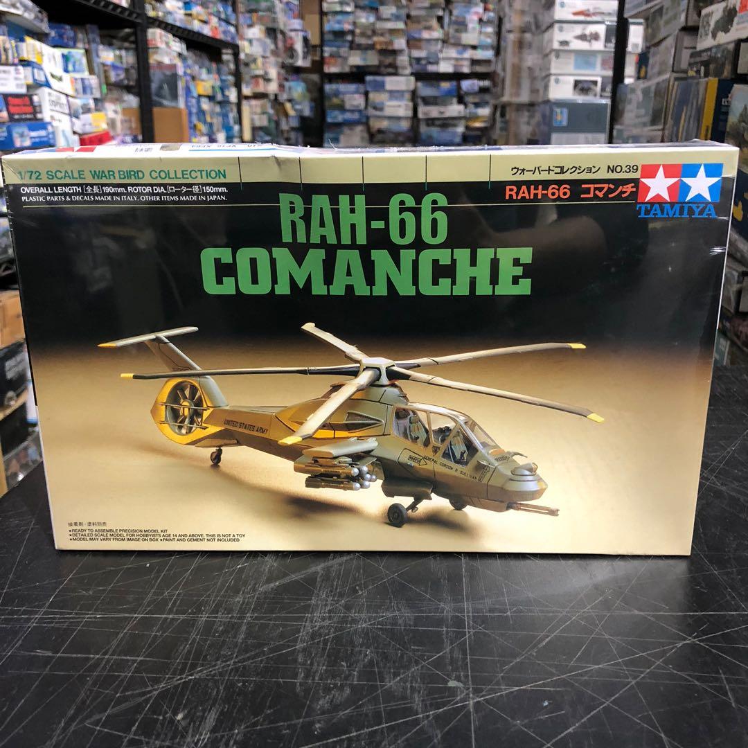 Tamiya helicopter new arrivals