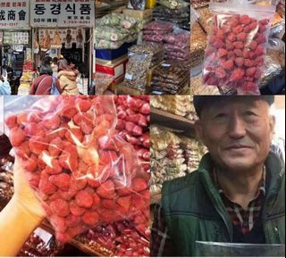 （分類：）位於 。 由 kimarket 提交（商品編號 1014927532，圖片 1）。簡介： 。
